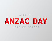 澳新军团日，别忘了，4月25日，海报。向量