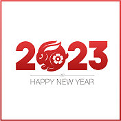 2023年新年，兔年