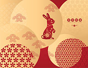 2023年兔年新春快乐剪纸风格背景