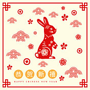 2023年兔年新春快乐剪纸风格背景