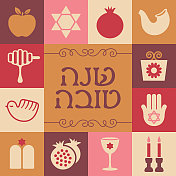 希伯来希伯来方块贺卡-粉红色和棕色- v2