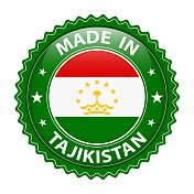 塔吉克斯坦制造的徽章矢量。有星星和国旗的贴纸。标志孤立在白色背景。