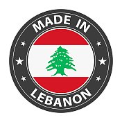 黎巴嫩制造的徽章矢量。有星星和国旗的贴纸。标志孤立在白色背景。