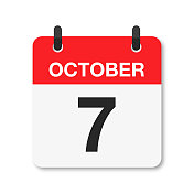 10月7日-每日日历图标-白色背景