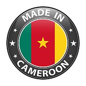 喀麦隆制造的徽章矢量。有星星和国旗的贴纸。标志孤立在白色背景。