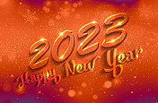 2023新年快乐背景