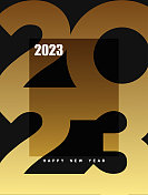 2023年新年快乐 2023年新年快乐
