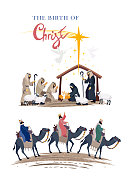 圣夜海报。圣诞节的晚上。耶稣的诞生。三个智者。