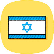 以色列国旗涂鸦