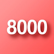 8000 - 8000。图标在红色背景与阴影