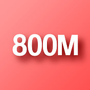 800M - 8亿。图标在红色背景与阴影
