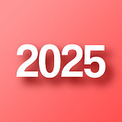 2025年- 2025年。图标在红色背景与阴影