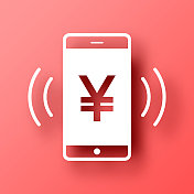 手机响着日元标志。图标在红色背景与阴影