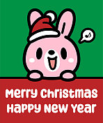 一只可爱的兔子戴着圣诞帽，举着牌子，祝你圣诞快乐，新年快乐