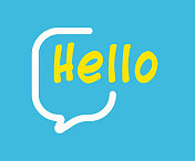 你好,言语泡泡 你好,言语泡泡