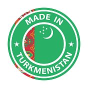 土库曼斯坦制造徽章矢量。有星星和国旗的贴纸。标志孤立在白色背景上。