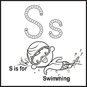 抽认卡字母S是游泳矢量插图