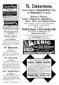 1897年德国杂志上的广告
