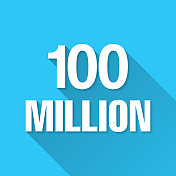 1亿年。图标在蓝色背景-平面设计与长阴影