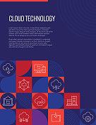 云技术相关设计与线图标。简单的轮廓符号图标。