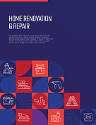 家居装修和维修相关设计与线图标。简单的轮廓符号图标。