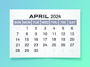2024年4月简单的现代渐变日历