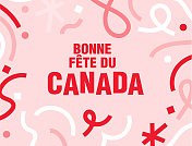 快乐加拿大日法语问候网页横幅设计模板