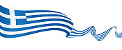 希腊的旗帜-矢量挥舞丝带横幅。隔离在白色背景上