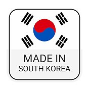 韩国制造徽章矢量。印有星星和国旗的贴纸。标志孤立在白色背景上。