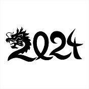 新年2024，龙年，2024矢量插图