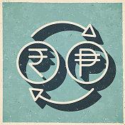 货币兑换-印度卢比比索。图标复古复古风格-旧纹理纸