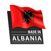 阿尔巴尼亚制造-矢量插图。阿尔巴尼亚国旗和文字孤立在白色背景上