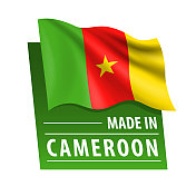 在喀麦隆制造-矢量插图。喀麦隆国旗和文字孤立在白色背景上