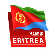 在厄立特里亚制造-矢量插图。厄立特里亚国旗和文字孤立在白色背景上