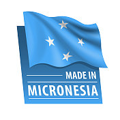 密克罗尼西亚制造-矢量插图。密克罗尼西亚国旗和白色背景上的文字
