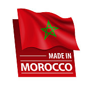 在摩洛哥制造-矢量插图。摩洛哥国旗和文字孤立在白色背景上