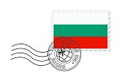 保加利亚邮票。明信片矢量插图与保加利亚国旗孤立的白色背景。