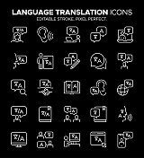 语言翻译图标集-多语言交流和解释符号 语言翻译图标集-多语言交流和解释符号