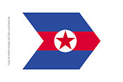 朝鲜国旗股票插图。朝鲜国旗。