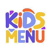 儿童菜单彩色字体标志设计。现代排版矢量插图。