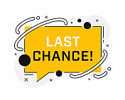 最后一次机会公告消息模板 最后一次机会公告消息模板