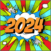 2024年新年漫画:波普艺术风格的爆炸言语泡泡。 2024年新年漫画:波普艺术风格的爆炸言语泡泡。