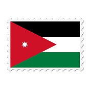 约旦邮票。明信片矢量插图与约旦国旗隔离在白色背景上。