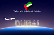 欢迎来到阿拉伯联合酋长国迪拜
