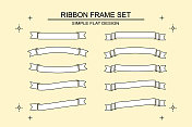 丝带框架矢量插图集