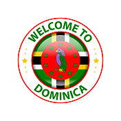 向量的邮票。欢迎来到多米尼加。光滑的图标与国旗。封模板 向量的邮票。欢迎来到多米尼加。光滑的图标与国旗。封模板