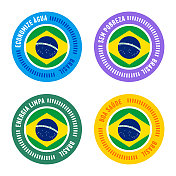 巴西的可持续发展目标