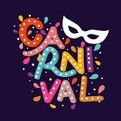 嘉年华最小插图 嘉年华最小插图