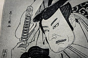 古董日本插图:Ashikuni演员