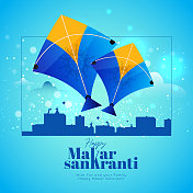 Makar Sankranti节日设计与风筝。